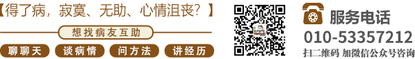 少萝B被C出白浆视频北京中医肿瘤专家李忠教授预约挂号